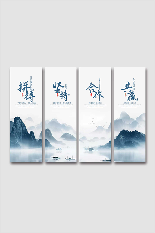 企业形象文化标语