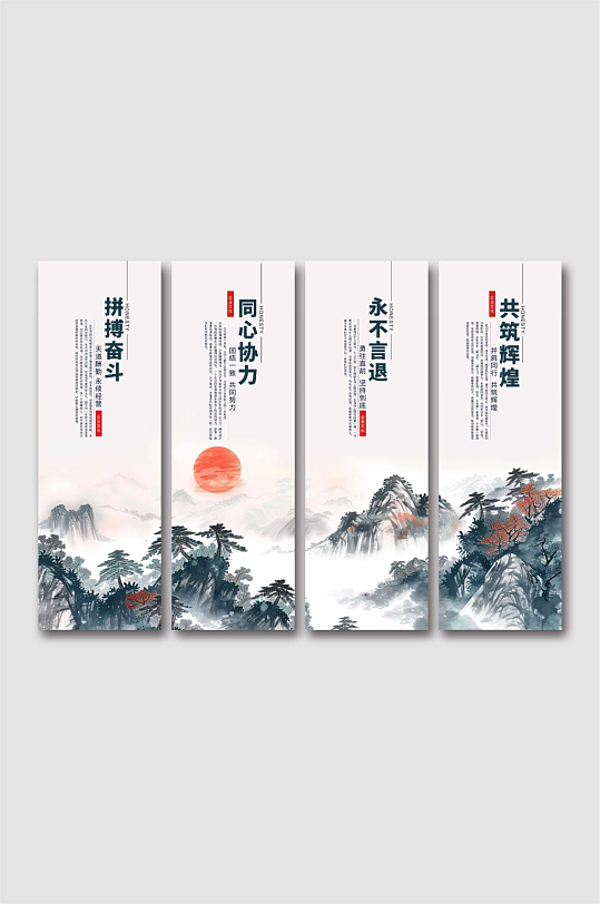 企业背景文化形象墙