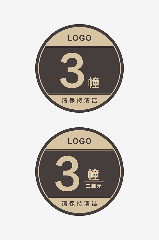 地产房产高端楼栋牌-众图网