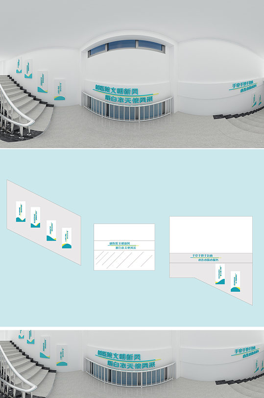 高端医院楼梯文化墙