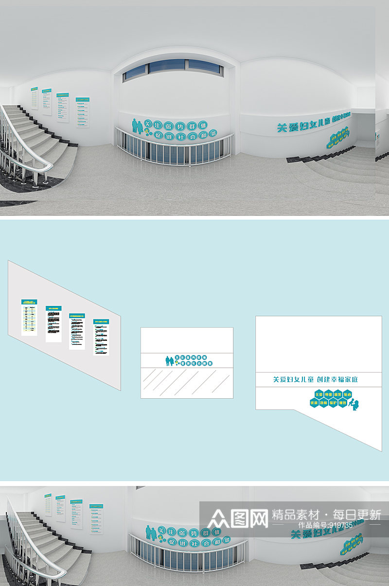 高端医院楼梯文化墙素材