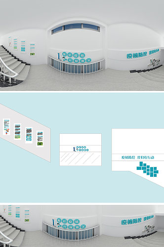 高端医院楼梯文化墙