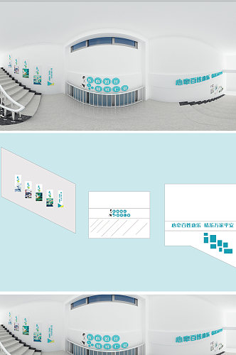 医院高端楼梯文化墙