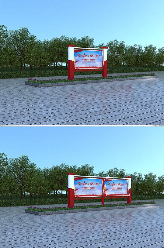 高端户外宣传栏社-众图网