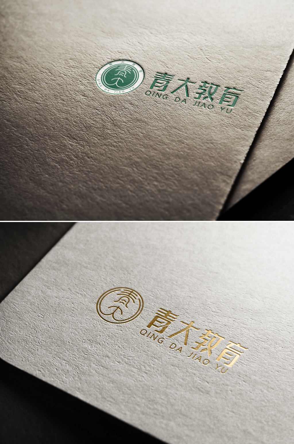 大气教育logo设计素材