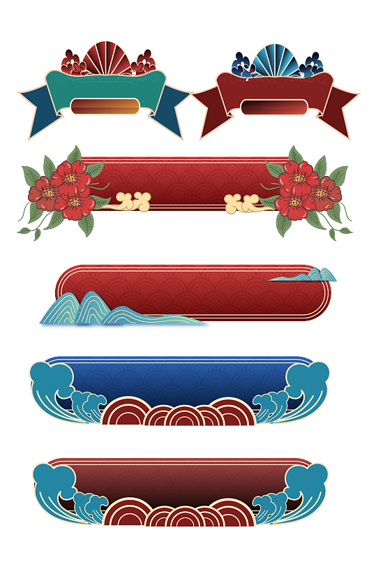 中国风国潮电商促销边框标题框文本框