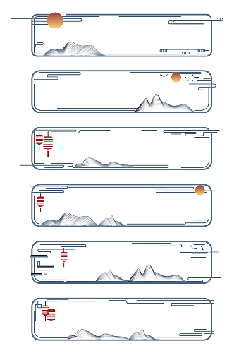 中国风线性山纹祥云纹文化墙边框标题框