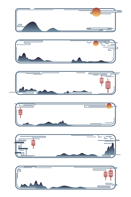 中式水墨山水祥云纹边框文化墙标题框文本框