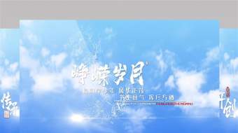 唯美清新励志天空文字标题粒子消散AE模板-众图网