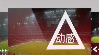 炫酷动感时尚图文快闪节奏开场片头PR模板-众图网