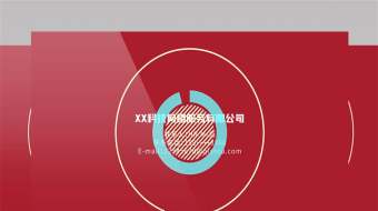 企业招聘求职找工作文字快闪片头AE模板-众图网