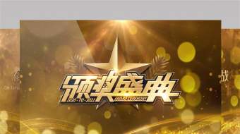 震撼大气金色年会颁奖典礼开场片头PR模板-众图网