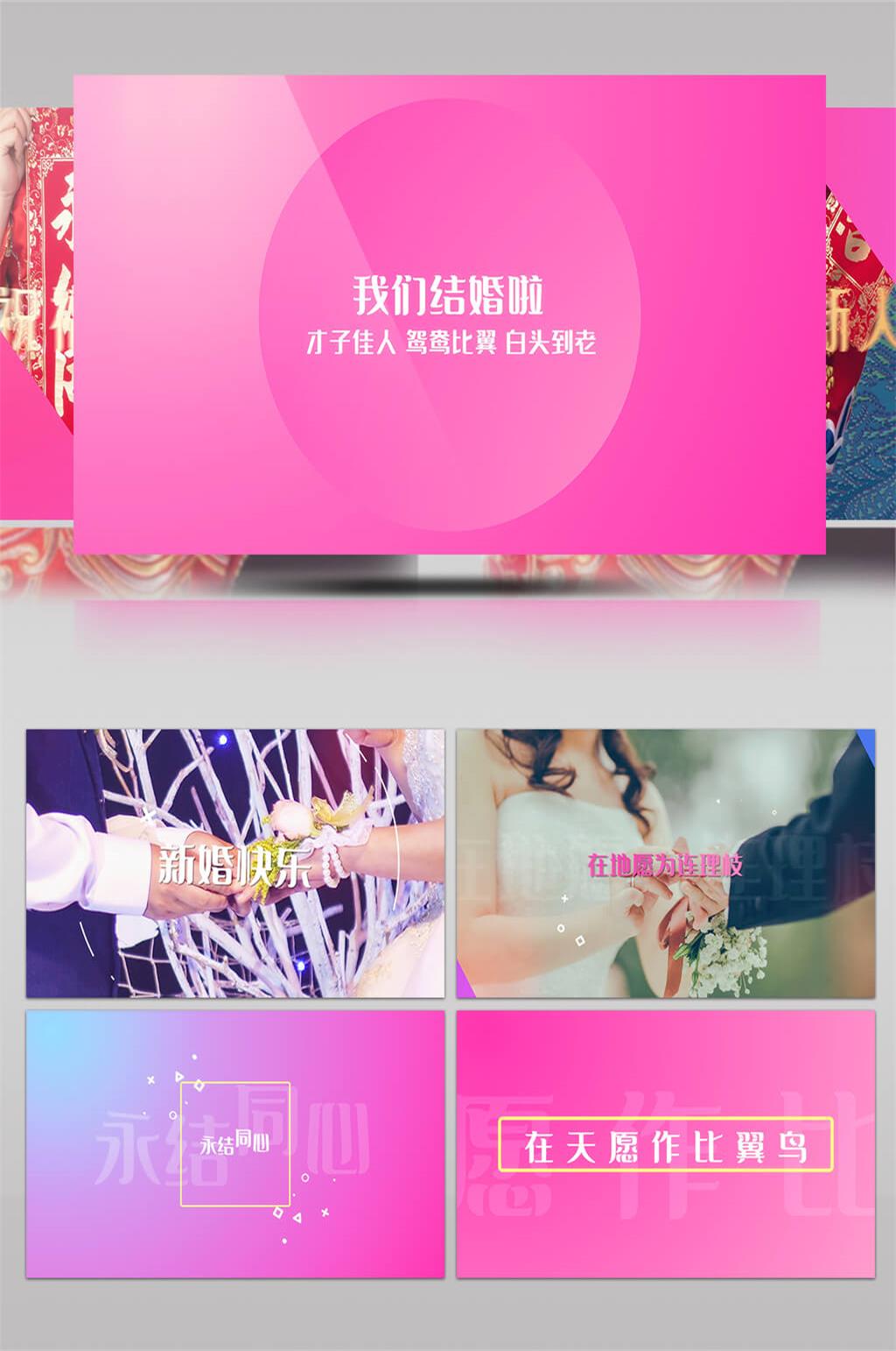 时尚婚礼婚庆图文快闪4K开场片头AE模板素材