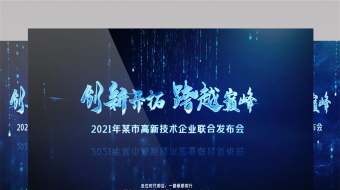 蓝色企业科技手掌启动仪式开场片头AE模板-众图网