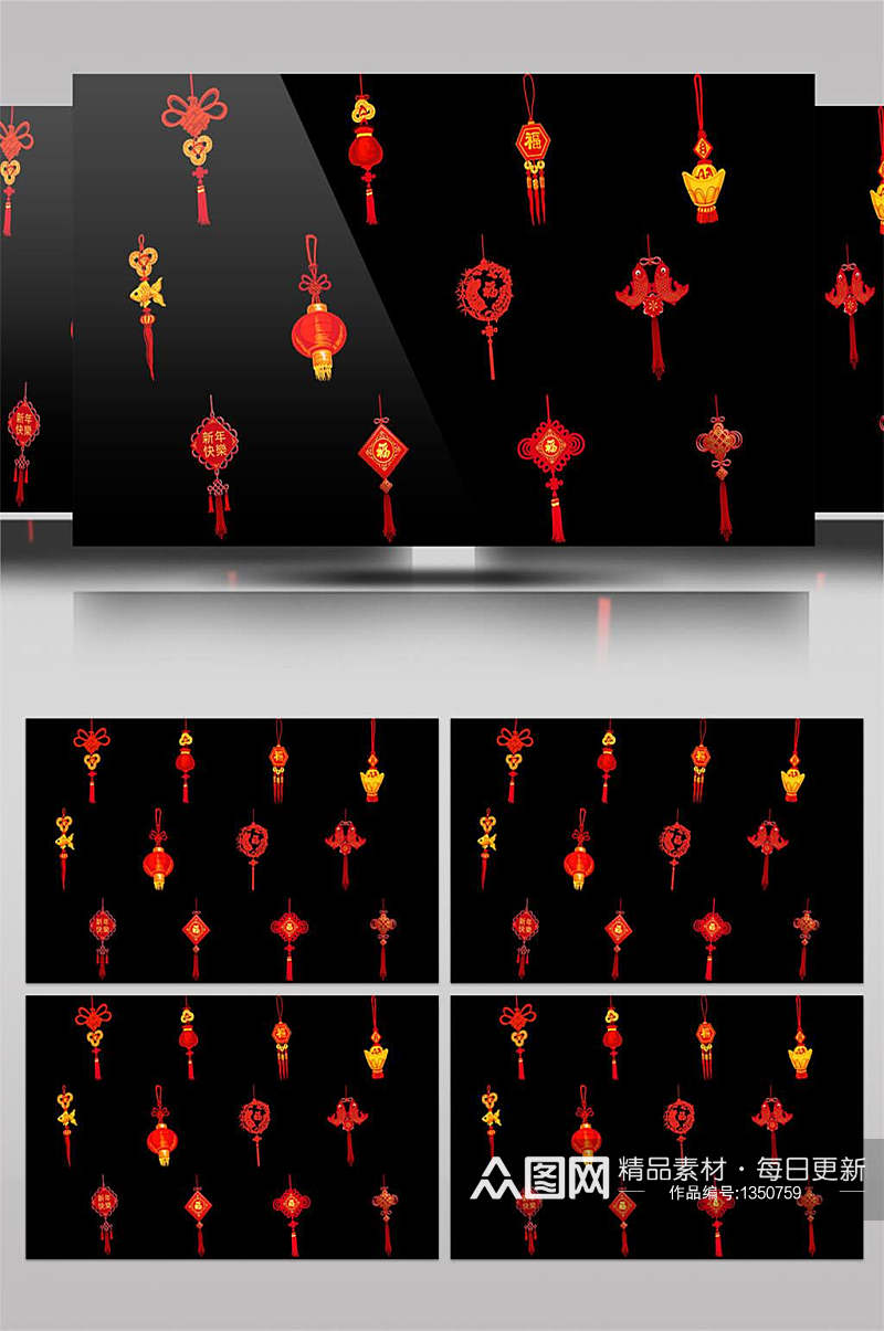 带通道喜庆中国结灯笼吊饰元素4K视频素材素材