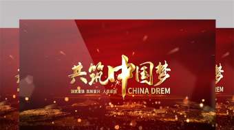 红色党政企业数据标题4K字幕展示AE模板-众图网