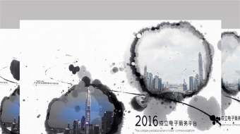 大气简约水墨时间线开场4K片头AE模板-众图网