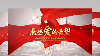 照片爱心汇聚图文展示抗疫公益片头AE模板-众图网