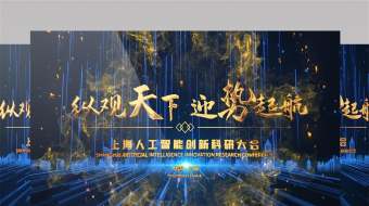 蓝色抽象科技年会启动起航开场片头AE模板-众图网