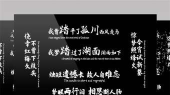 通用白色古风唯美MV文字字幕效果AE模板-众图网