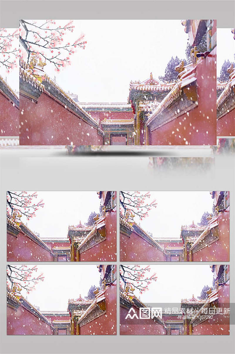 故宫的雪唯美意境4K背景视频AE模板素材