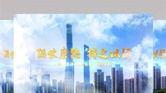 震撼大气云层穿梭城市图文宣传片头AE模板-众图网