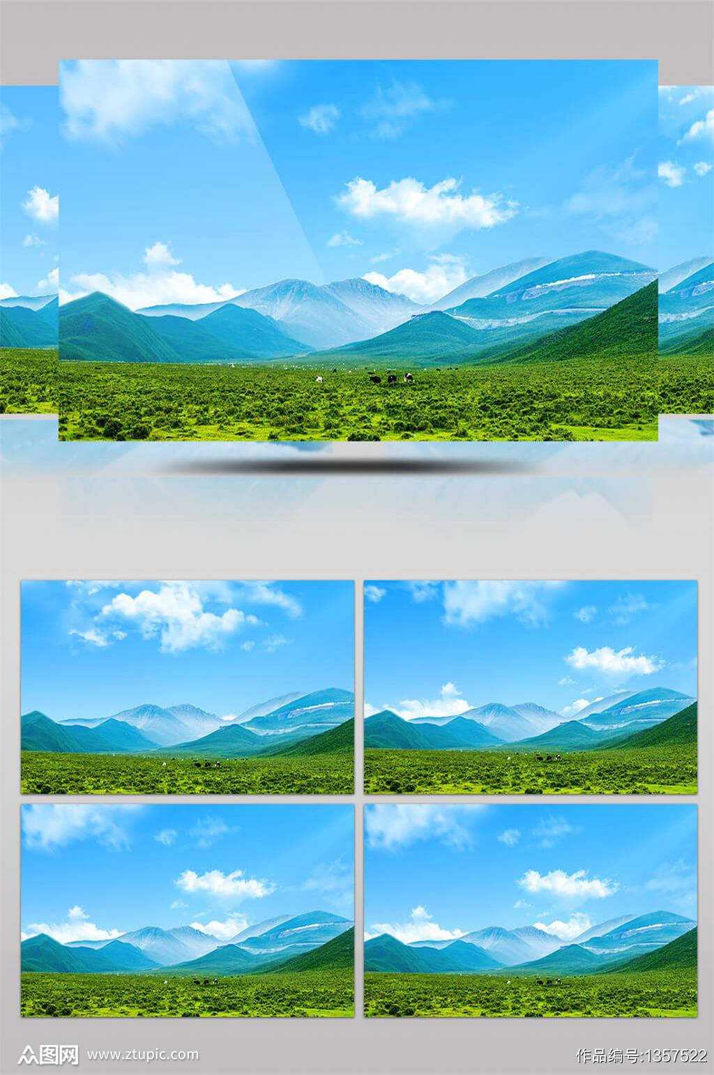 草原风光白云飘动后期合成场景4k背景视频模板下载 编号 众图网 草原风光白云飘动后期合成场景4k背景视频模板下载 编号 众图网