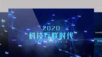 大数据云计算手机电脑科技网络片头AE模板-众图网