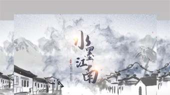 震撼大气国风水墨穿梭文字演绎片头AE模板-众图网