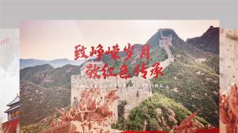 复古历史发展历程平铺图文展示片头AE模板-众图网