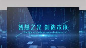 大数据科技互联网黑客字幕文案宣传AE模板-众图网