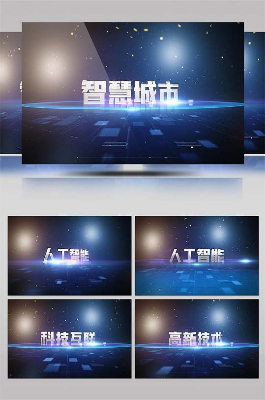 震撼科技感E3D三维文字标题展示AE模板-众图网