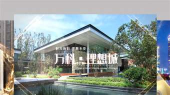 高端大气粒子动感节奏房地产项目展示AE模板 视频-众图网