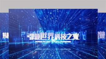 蓝色科技文字标题展示年会片头AE模板-众图网