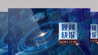 蓝色质感方块新闻栏目包装片头AE模板-众图网