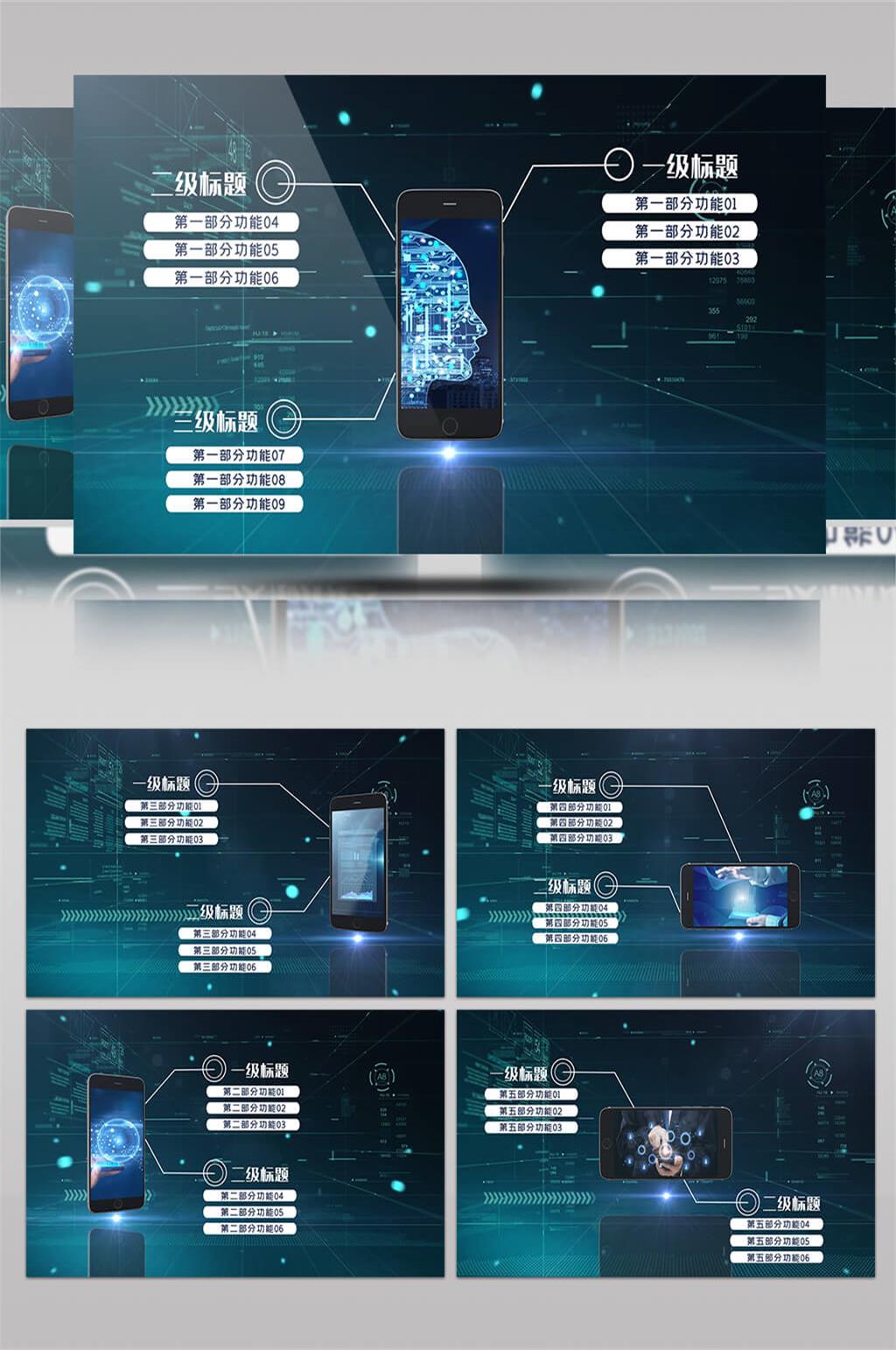 UI介绍素材_UI介绍模板_UI介绍设计图片免费下载-众图网
