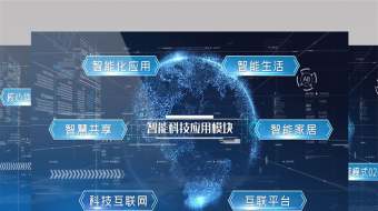 蓝色科技字幕地球大数据宣传展示AE模板-众图网