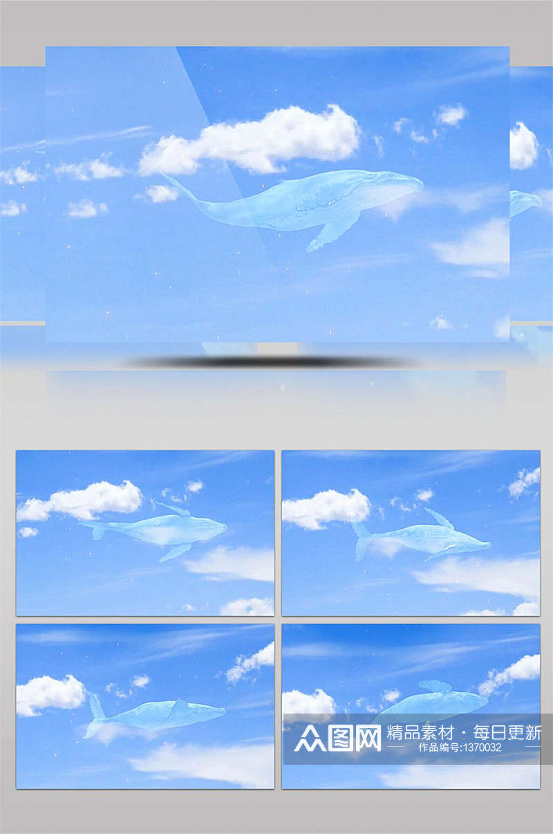 唯美梦幻蓝鲸游动天空云层穿梭特效视频素材