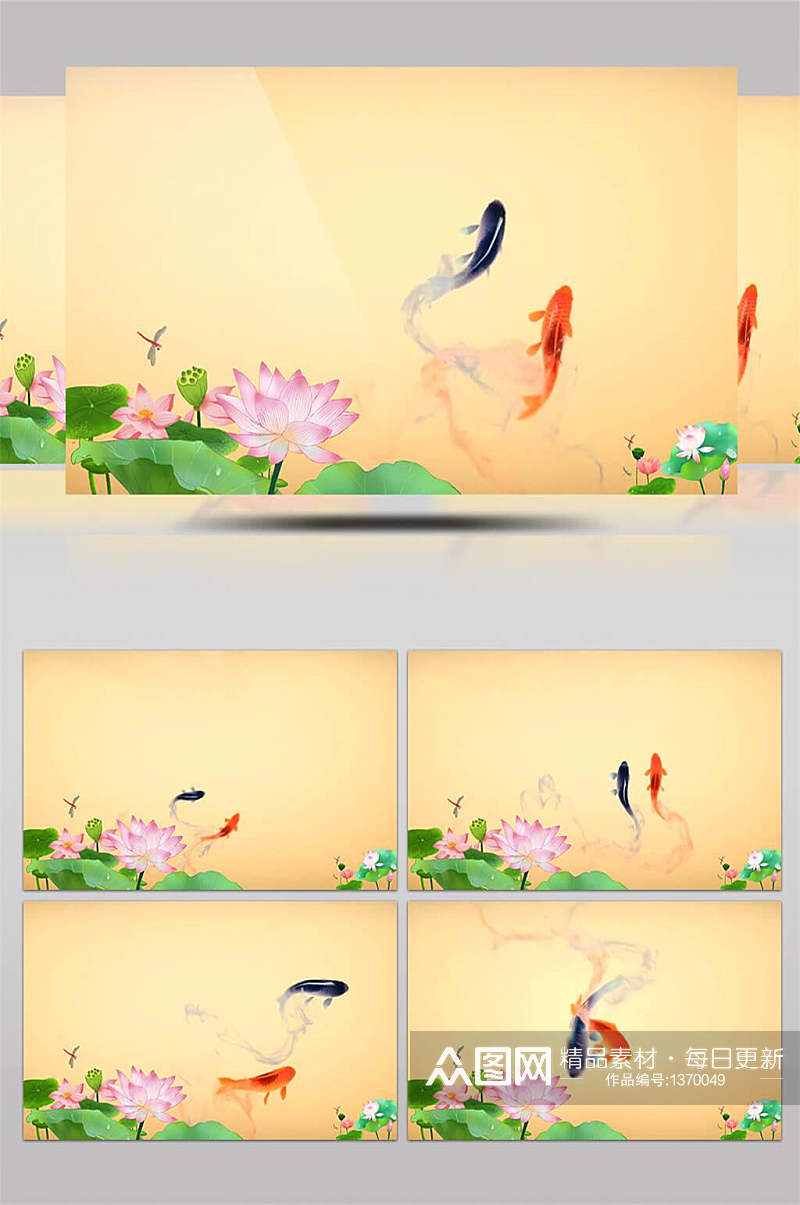 国风典雅水墨宣纸鲤鱼自由游动荷塘背景视频素材