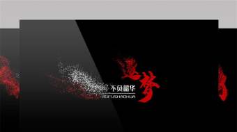 简约红白色粒子消散标题网络文字动画-众图网