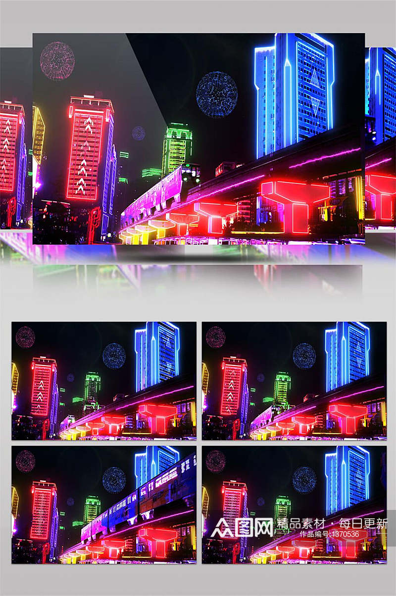 赛博朋克风重庆城市夜景轻轨行驶4K视频素材