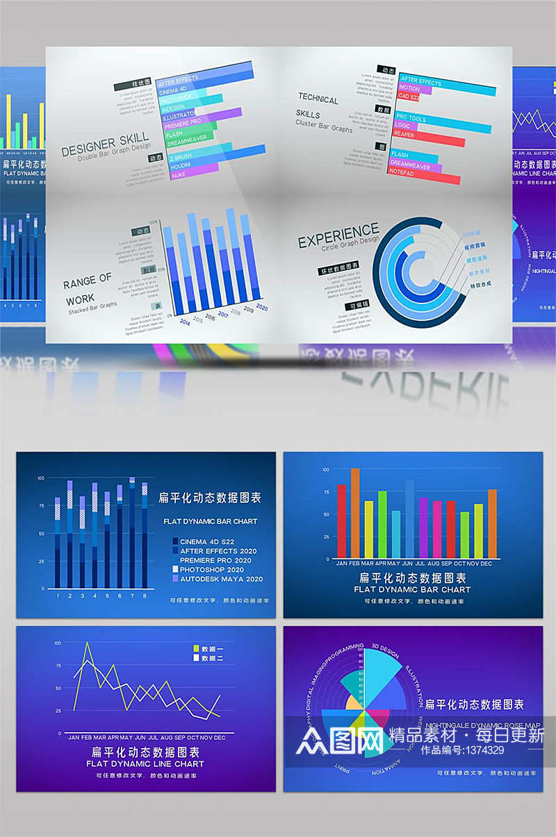 科技网络多彩扁平化动态数据图表AE模板素材