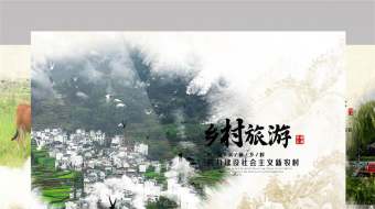 乡村自由行文明新农村旅游文化宣传片头-众图网