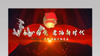 五四青年节图文片头ae模板-众图网