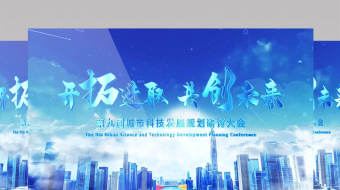 云层穿梭光线震撼大气城市宣传片头AE模板-众图网