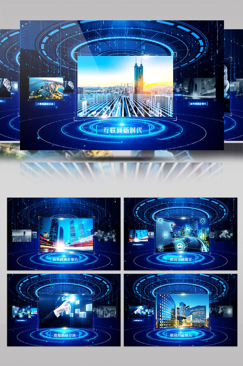 科技空间旋转图片AE模板素材