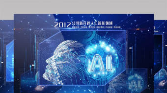 蓝色简约科技时间线图文展示片头AE模板-众图网