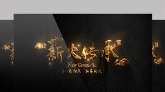 大气金色粒子标题LOGO演绎片头AE模板-众图网