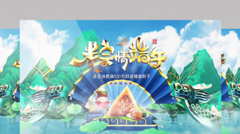 大气端午节立体鎏金产品促销片头AE模板-众图网
