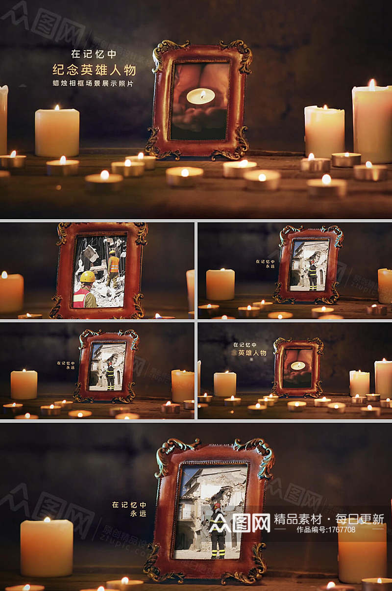 蜡烛相框照片葬礼纪念英雄人物相册AE模板素材